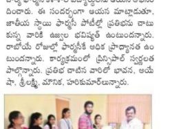Congratulated-B-Pharmacy-Students-for-their-Achievement2