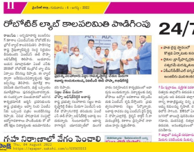 Extended-Applied-Robotics-control-lab-facility-in-Annamacharya-institution-(1)