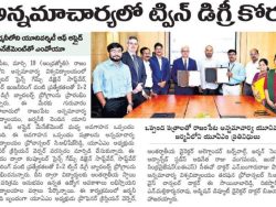 Annamacharya-University-has-signed-an-MoU(1)