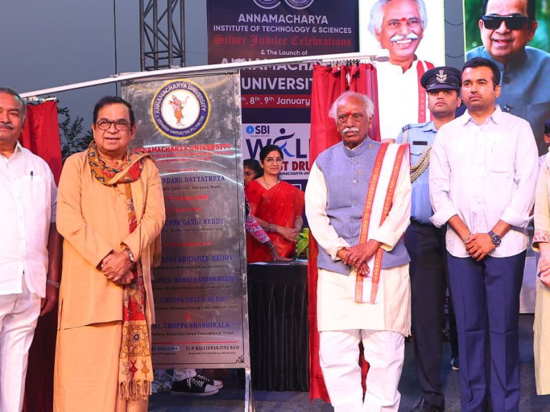 annamacharya-group-of-institutions-silver-jubilee-2025